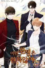 novelnext|NovelNext – Read light novel, korean novel and。